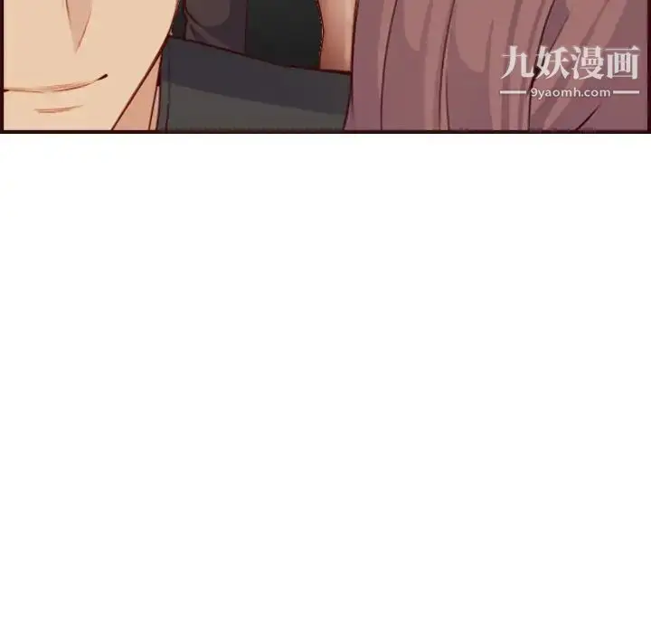 漫画《妈妈是女大学生》第59话第121张图