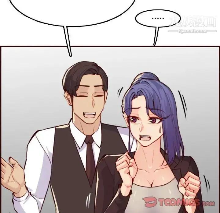 漫画《妈妈是女大学生》第59话第126张图