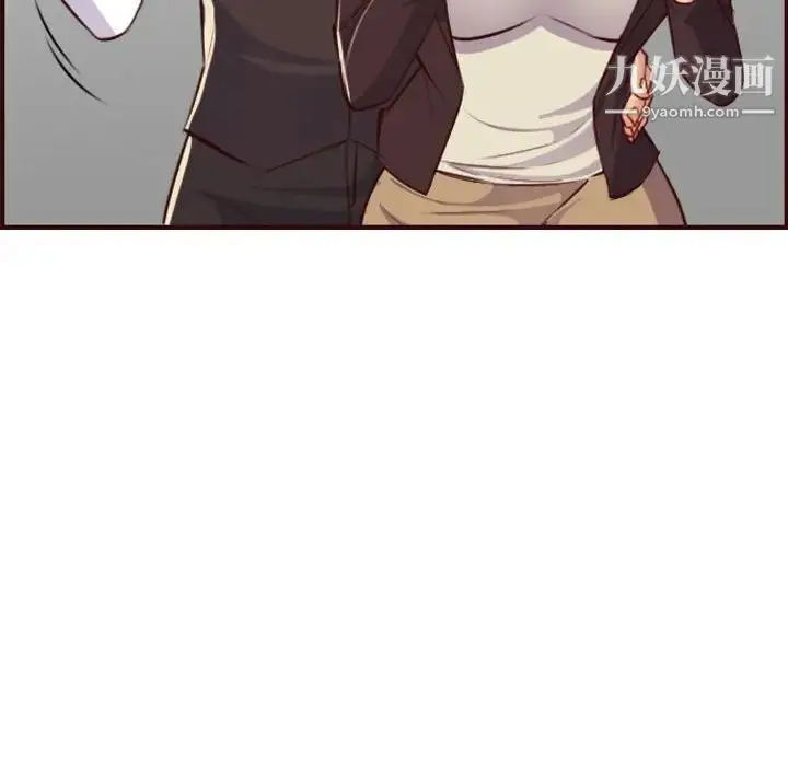 漫画《妈妈是女大学生》第59话第127张图