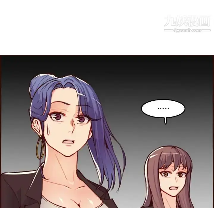 漫画《妈妈是女大学生》第59话第20张图
