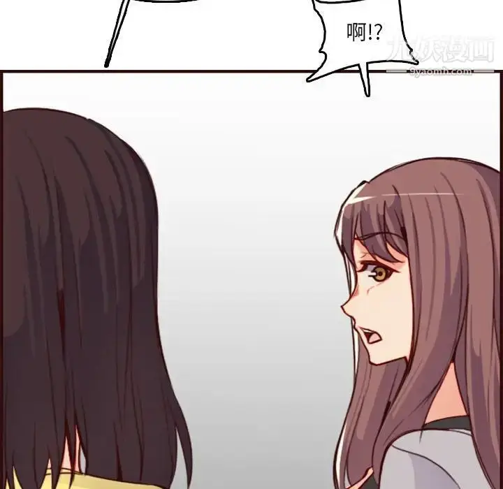 漫画《妈妈是女大学生》第59话第26张图