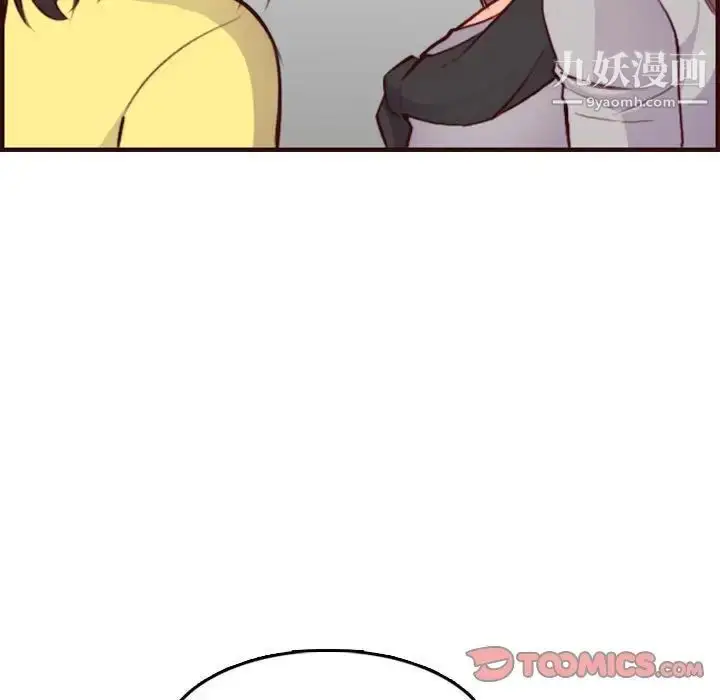 漫画《妈妈是女大学生》第59话第27张图