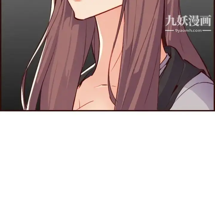 漫画《妈妈是女大学生》第59话第29张图