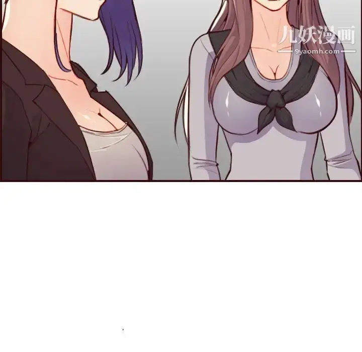 漫画《妈妈是女大学生》第59话第31张图