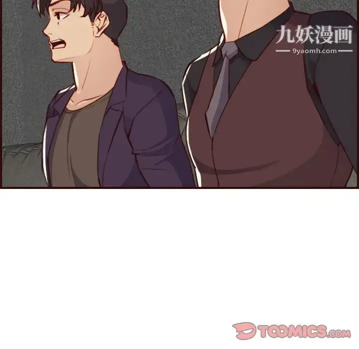 漫画《妈妈是女大学生》第59话第33张图