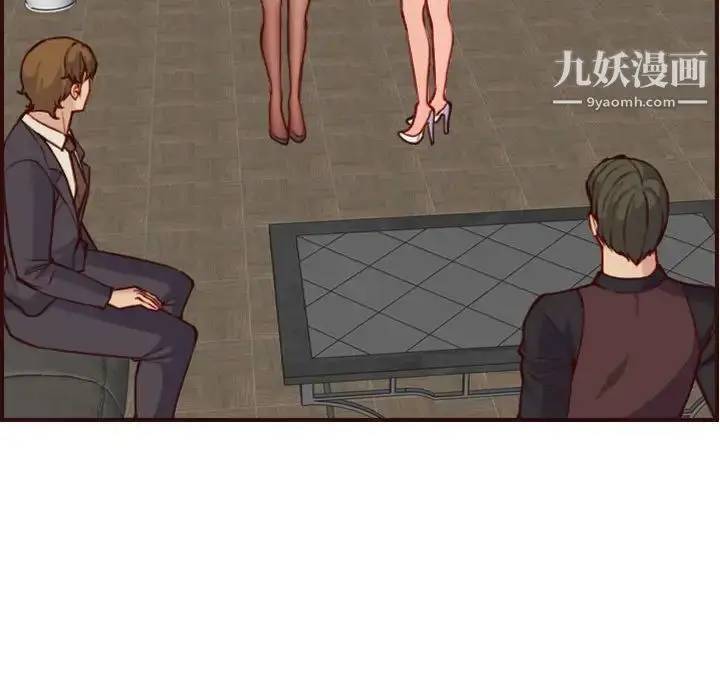 漫画《妈妈是女大学生》第59话第35张图