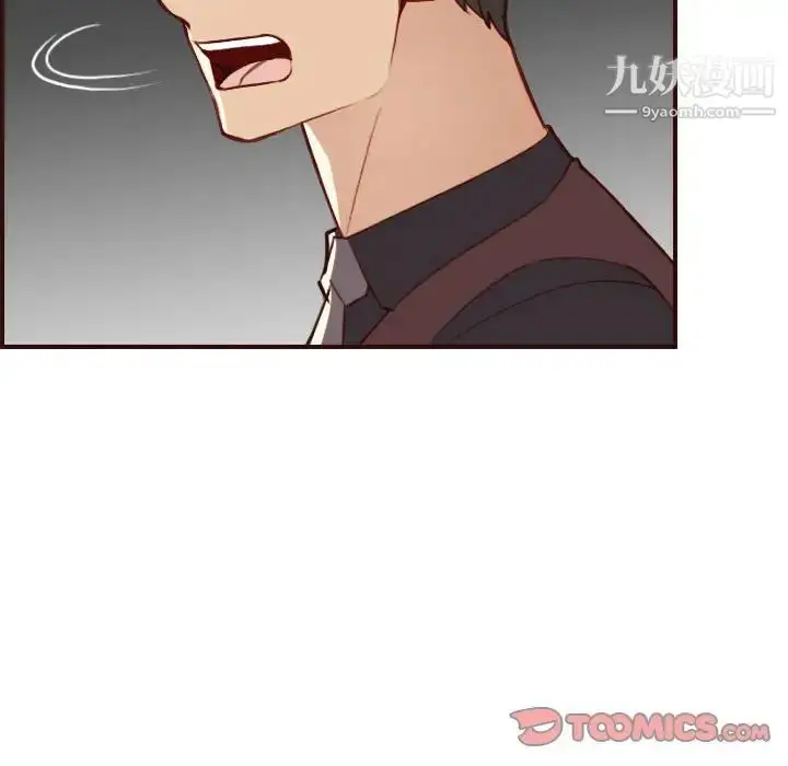 漫画《妈妈是女大学生》第59话第39张图