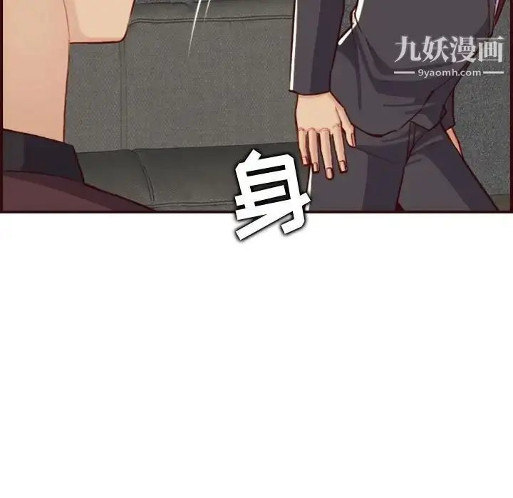 漫画《妈妈是女大学生》第59话第41张图