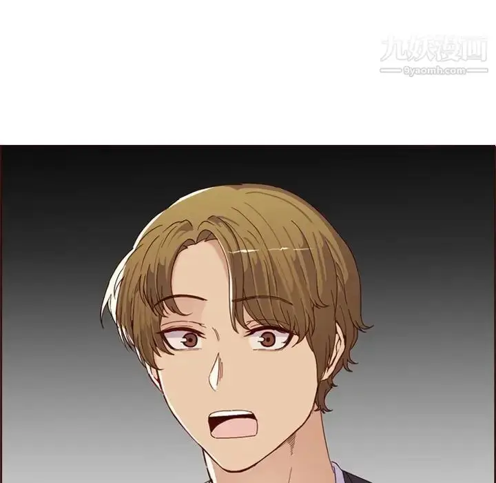 漫画《妈妈是女大学生》第59话第5张图