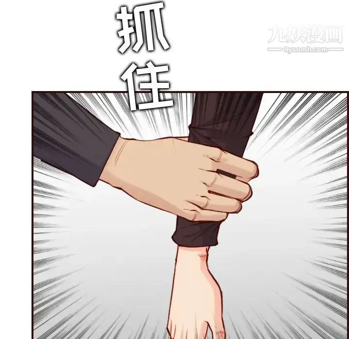 漫画《妈妈是女大学生》第59话第52张图