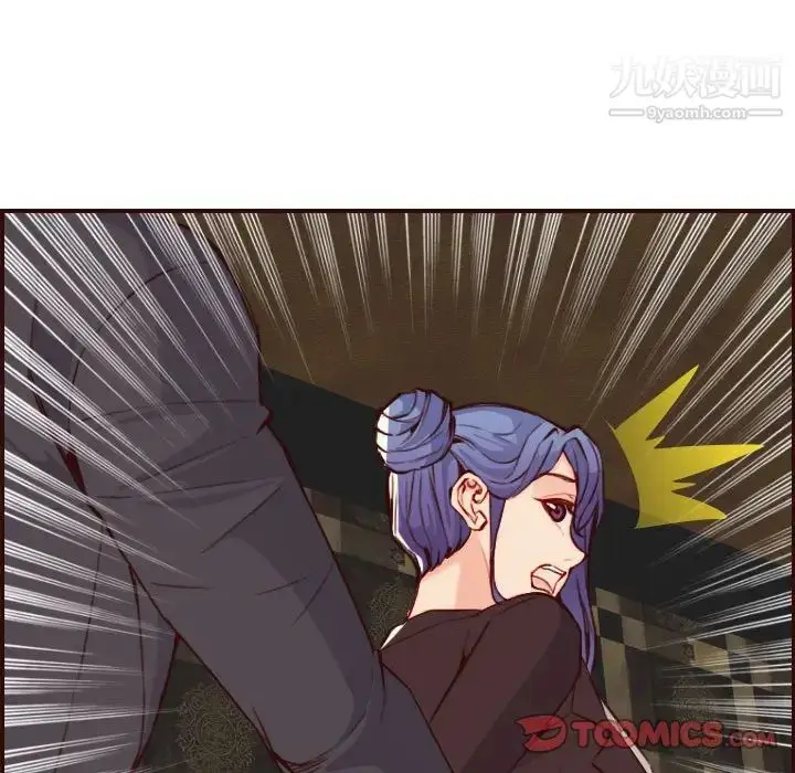 漫画《妈妈是女大学生》第59话第54张图