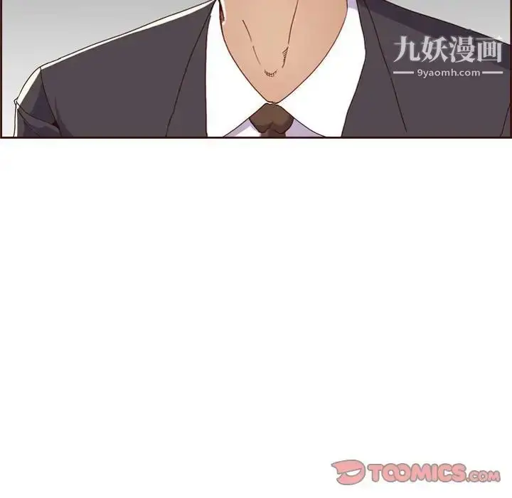 漫画《妈妈是女大学生》第59话第6张图