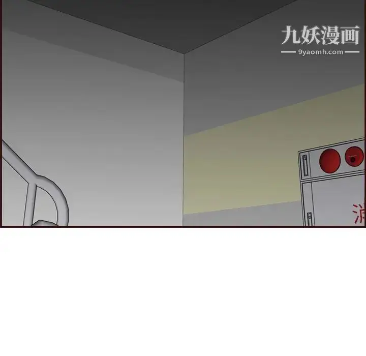 漫画《妈妈是女大学生》第59话第62张图