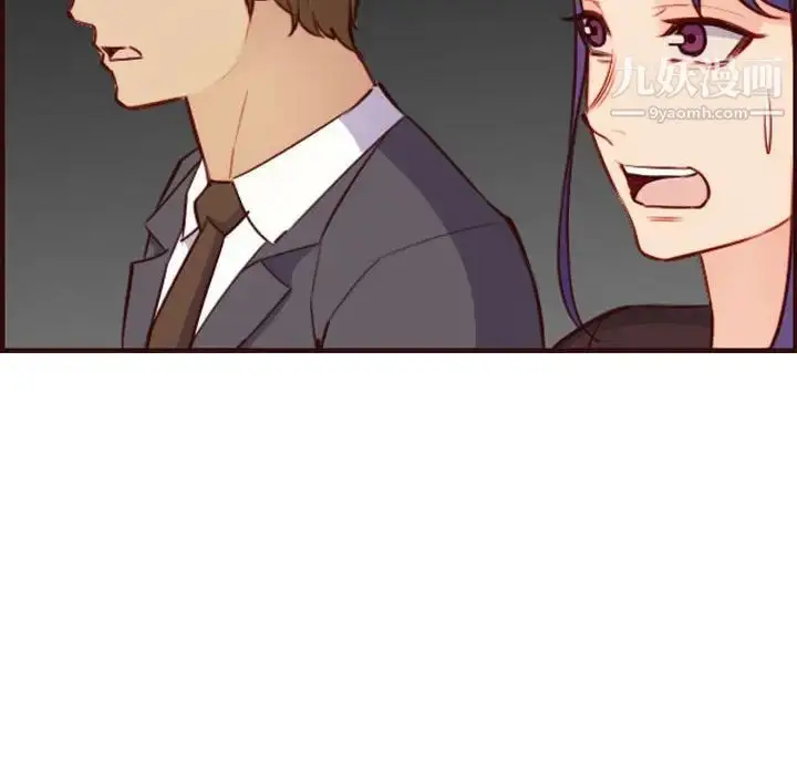 漫画《妈妈是女大学生》第59话第68张图