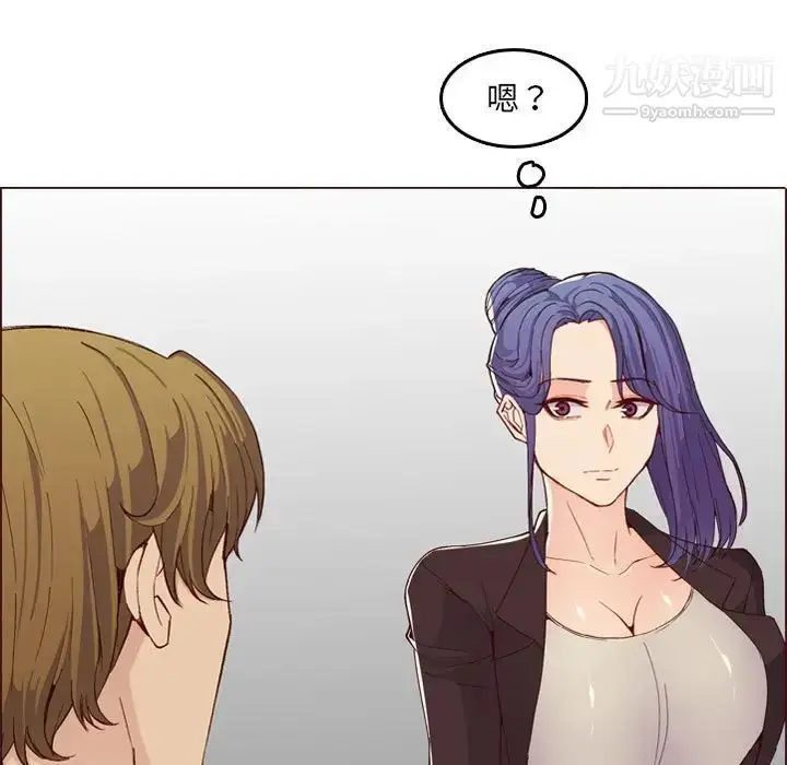 漫画《妈妈是女大学生》第59话第7张图