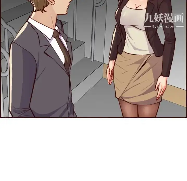 漫画《妈妈是女大学生》第59话第76张图