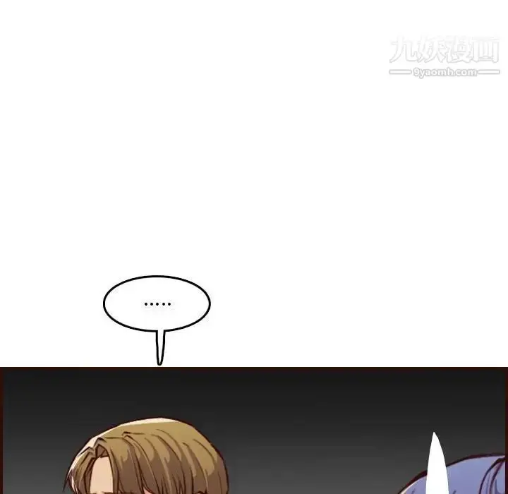 漫画《妈妈是女大学生》第59话第77张图