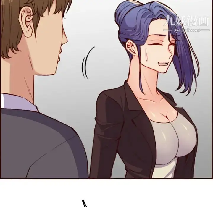 漫画《妈妈是女大学生》第59话第80张图