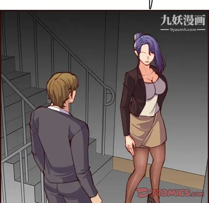 漫画《妈妈是女大学生》第59话第84张图