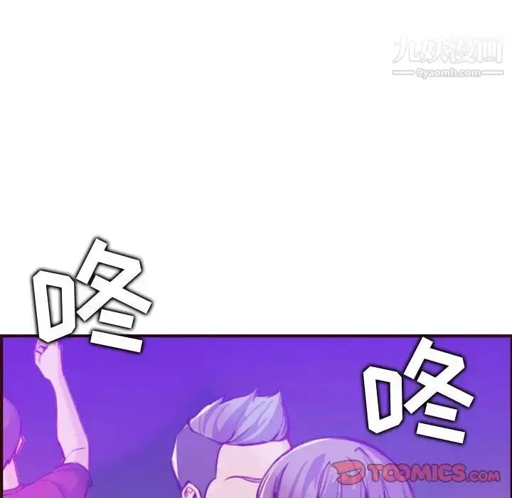 漫画《妈妈是女大学生》第59话第90张图