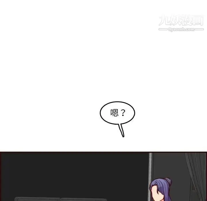 漫画《妈妈是女大学生》第59话第92张图