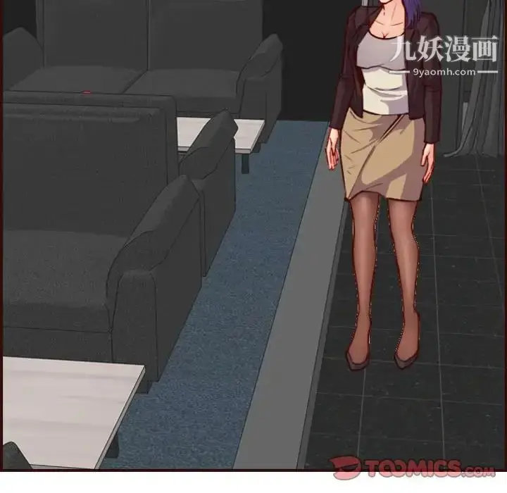 漫画《妈妈是女大学生》第59话第93张图