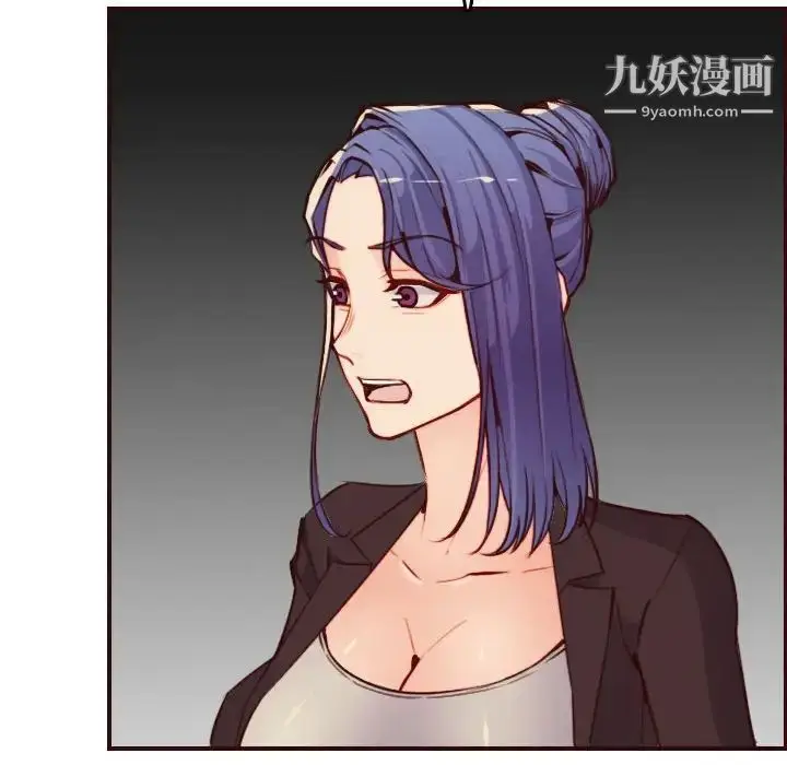 漫画《妈妈是女大学生》第59话第95张图