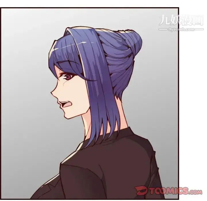 漫画《妈妈是女大学生》第59话第99张图