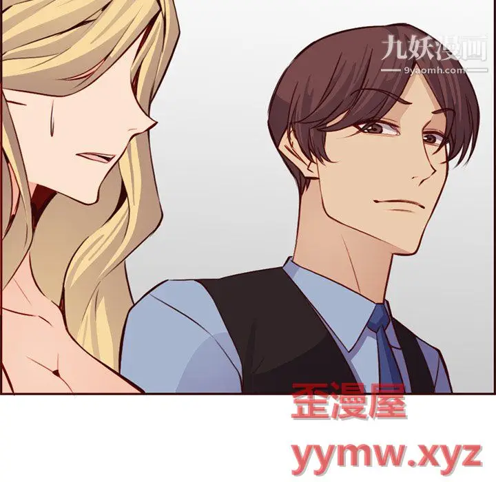 漫画《妈妈是女大学生》第115话第102张图