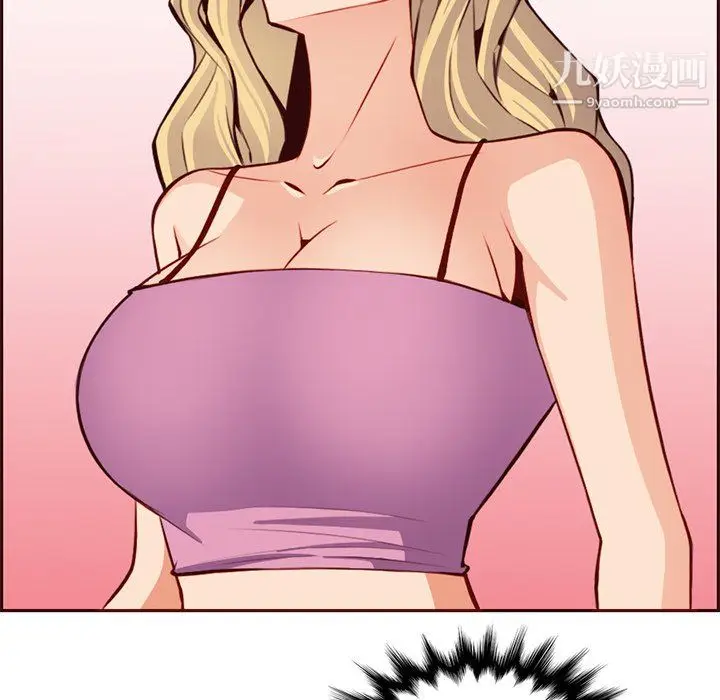 漫画《妈妈是女大学生》第115话第108张图