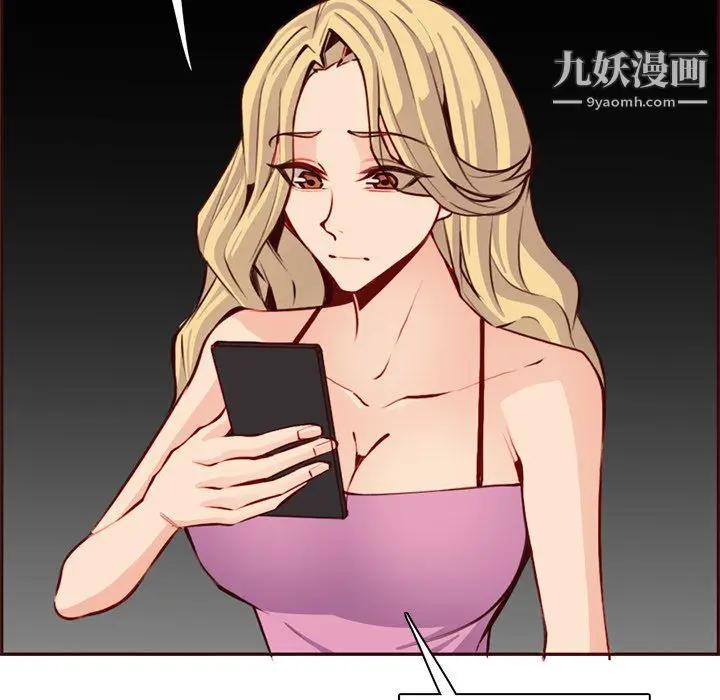 漫画《妈妈是女大学生》第115话第13张图
