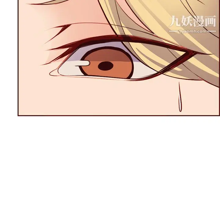 漫画《妈妈是女大学生》第115话第15张图