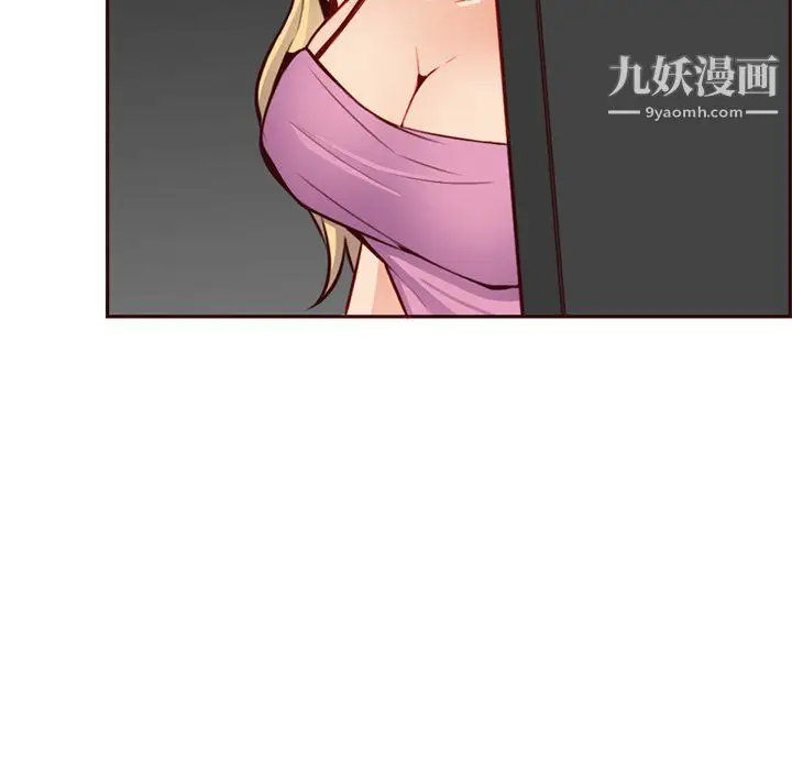 漫画《妈妈是女大学生》第115话第23张图