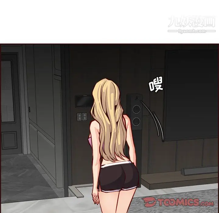 漫画《妈妈是女大学生》第115话第26张图
