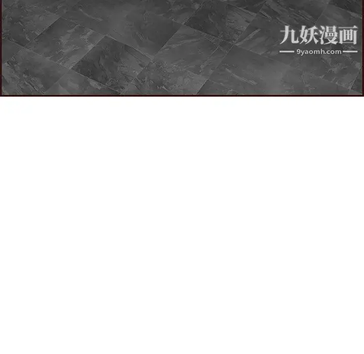 漫画《妈妈是女大学生》第115话第30张图