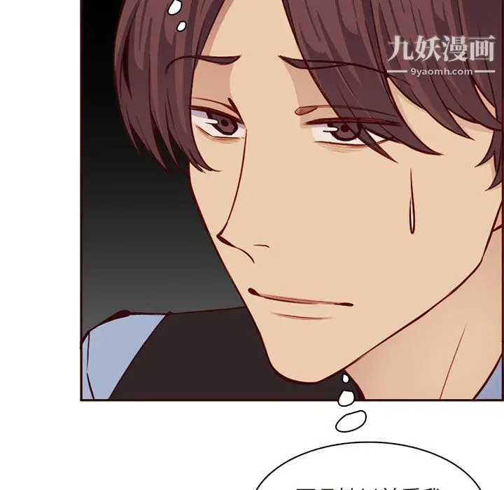 漫画《妈妈是女大学生》第115话第35张图