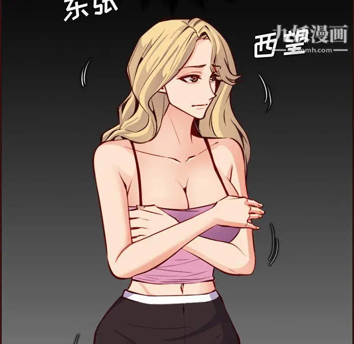 漫画《妈妈是女大学生》第115话第42张图