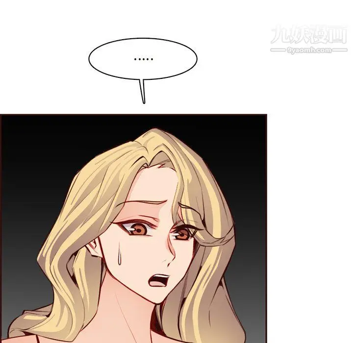 漫画《妈妈是女大学生》第115话第51张图