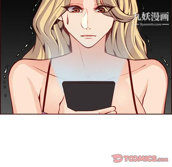 漫画《妈妈是女大学生》第115话第8张图