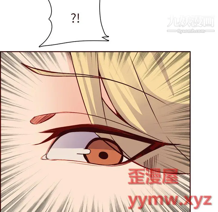 漫画《妈妈是女大学生》第115话第88张图