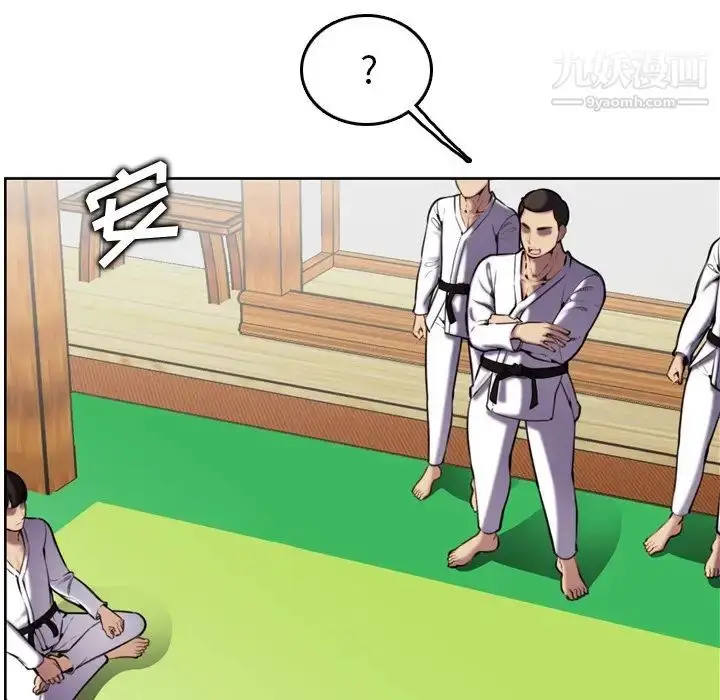 漫画《妈妈是女大学生》第3话第12张图