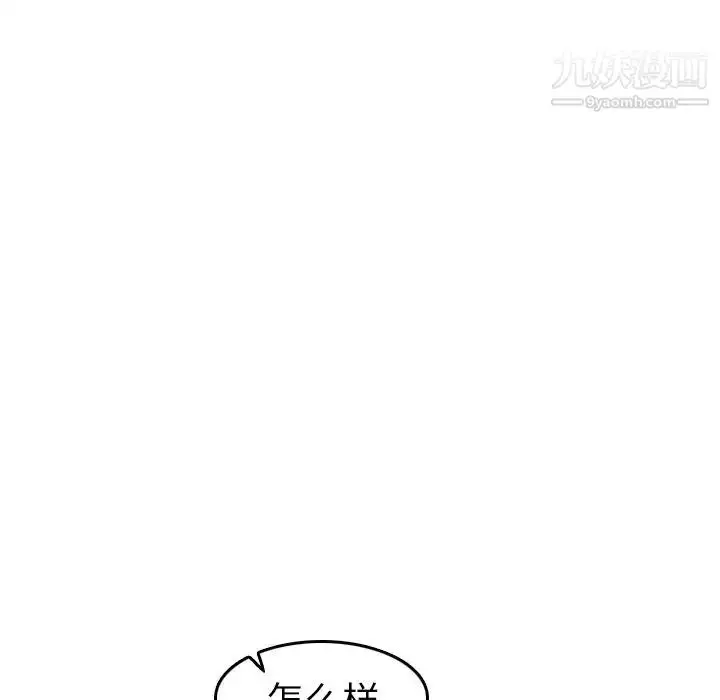 漫画《妈妈是女大学生》第3话第21张图
