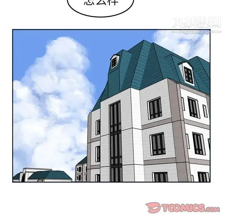 漫画《妈妈是女大学生》第3话第22张图