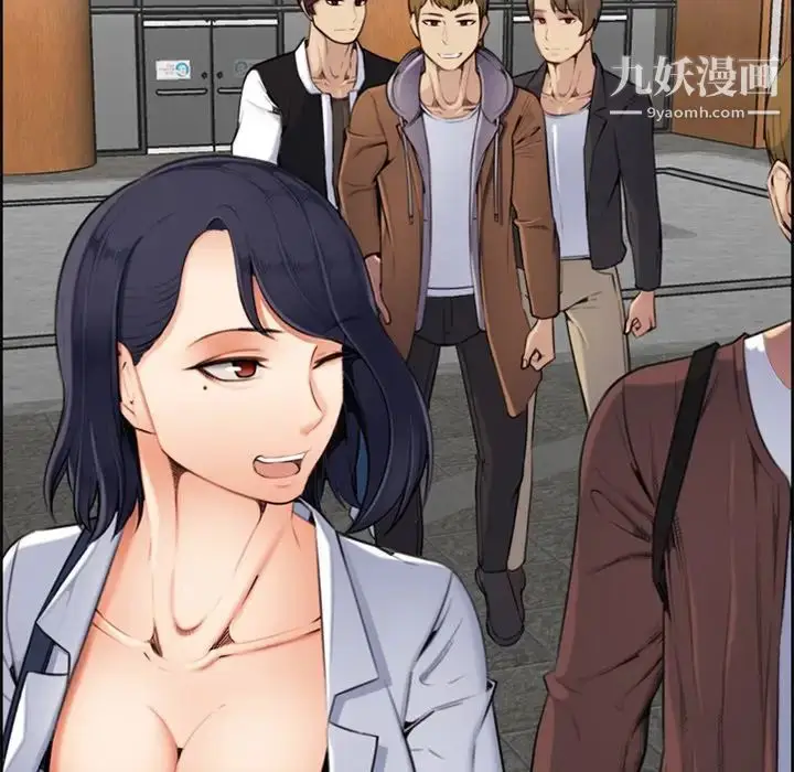 漫画《妈妈是女大学生》第3话第25张图