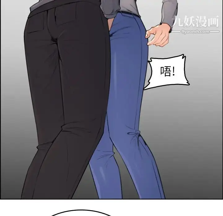 漫画《妈妈是女大学生》第3话第38张图