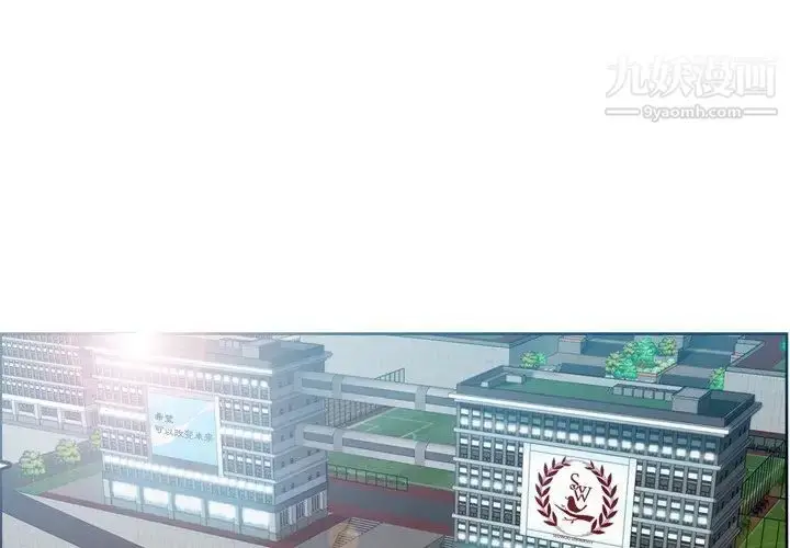 漫画《妈妈是女大学生》第3话第4张图