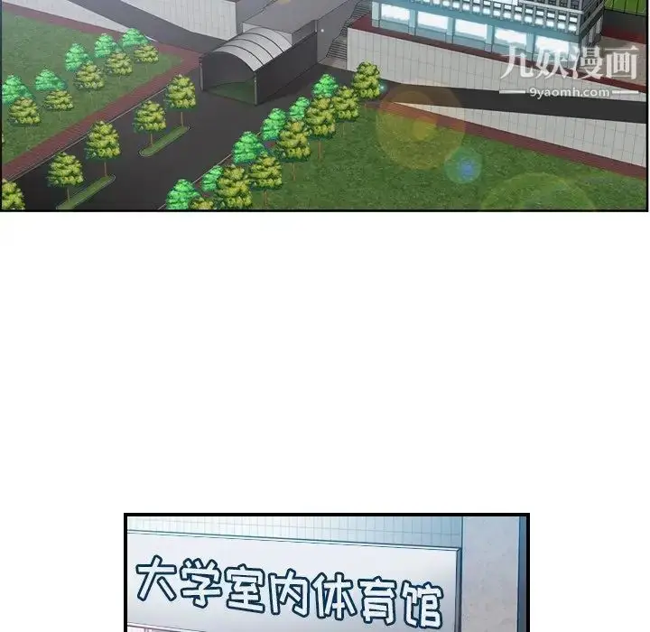 漫画《妈妈是女大学生》第3话第5张图