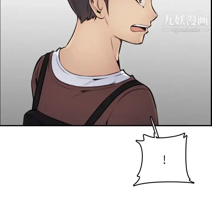 漫画《妈妈是女大学生》第3话第61张图