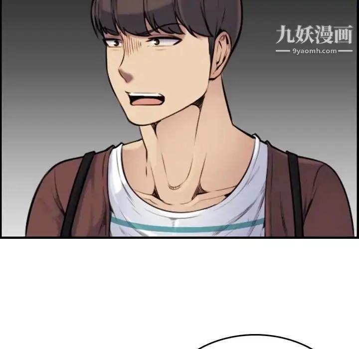 漫画《妈妈是女大学生》第3话第72张图