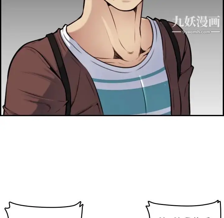 漫画《妈妈是女大学生》第3话第79张图
